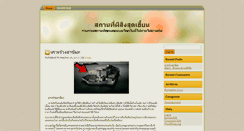 Desktop Screenshot of addnewlinks.com